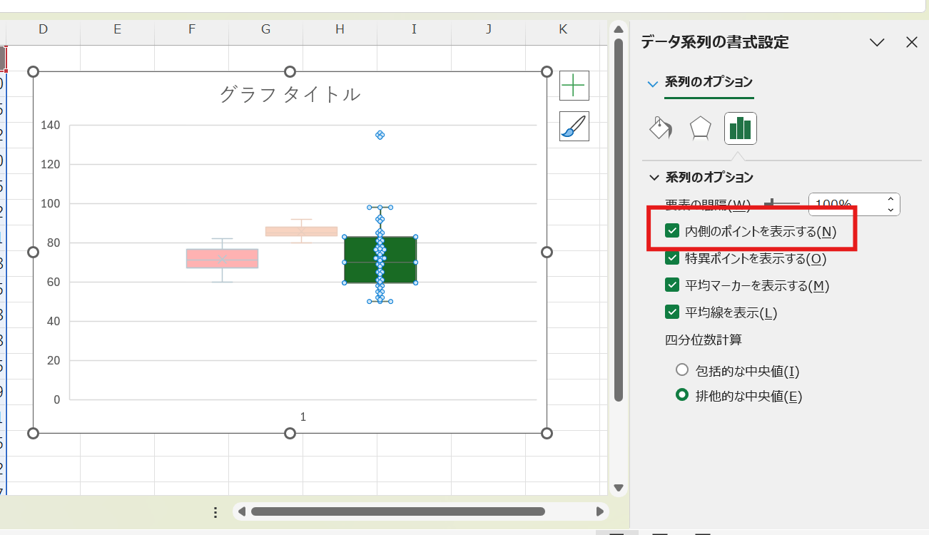 「系列のオプション」の中にある「内部ポイントを表示する」